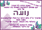 קולאז ברחובות